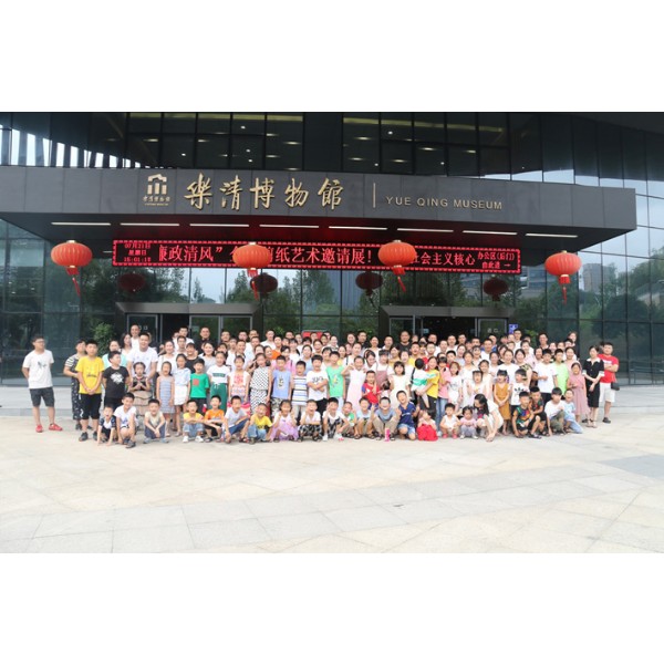 茗熔暑假活動(dòng)-帶孩子們認(rèn)識(shí)樂清